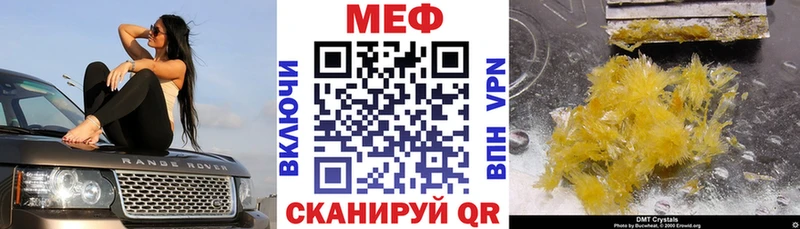 Где найти наркотики Боровичи ГАШ  Cocaine  Меф мяу мяу 
