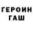 Кетамин VHQ Greg LeNoir