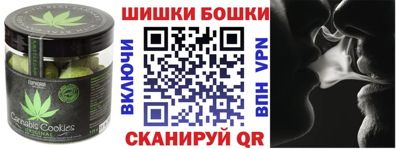 Cannafood конопля  маркетплейс телеграм  Боровичи 