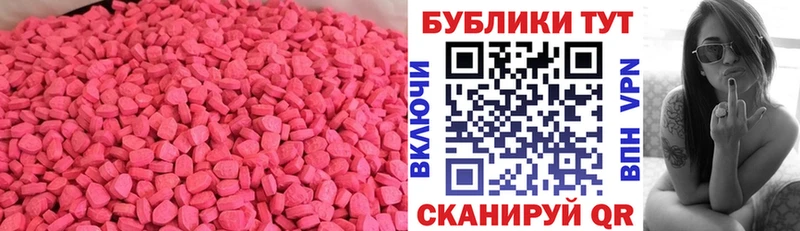 OMG зеркало  продажа наркотиков  Боровичи  Экстази 99% 