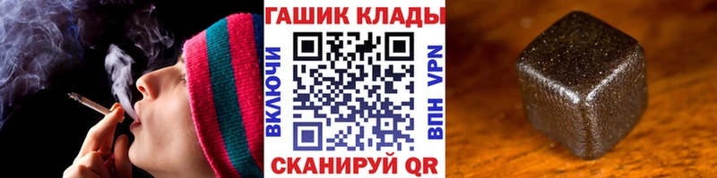 ГАШИШ индика сатива  купить наркотики сайты  даркнет какой сайт  Боровичи  мега маркетплейс 