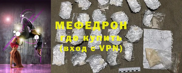 первитин Медногорск