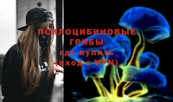 мефедрон Армянск
