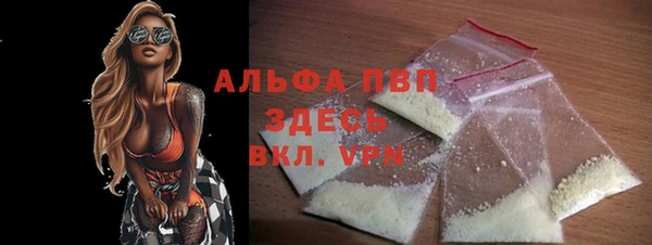 мефедрон Армянск