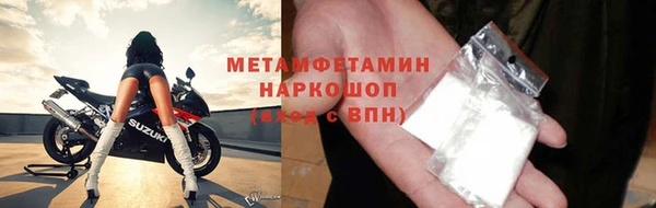 мефедрон Армянск