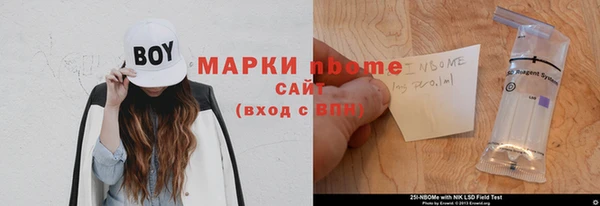 меф VHQ Арсеньев