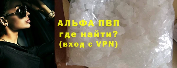 мефедрон Армянск