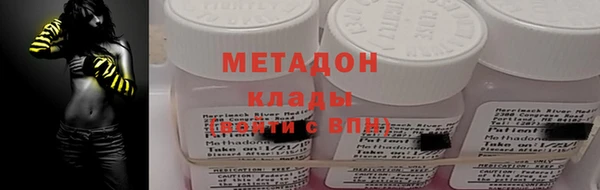 меф VHQ Арсеньев