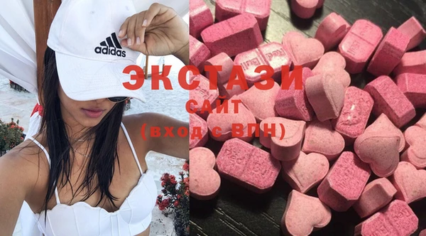 мефедрон Армянск