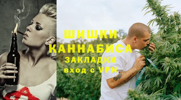 меф VHQ Арсеньев