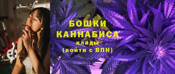 метамфетамин Медвежьегорск