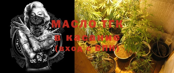 меф VHQ Арсеньев