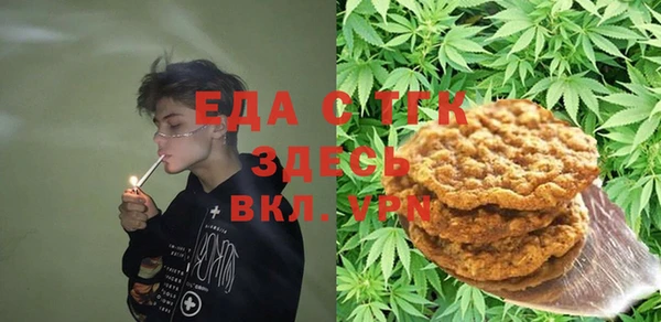 меф VHQ Арсеньев