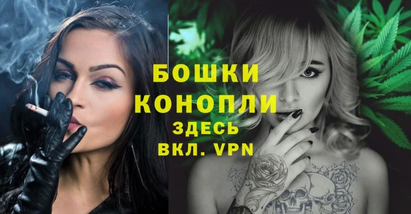 меф VHQ Арсеньев
