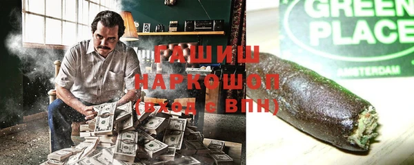меф VHQ Арсеньев