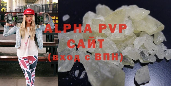 меф VHQ Арсеньев