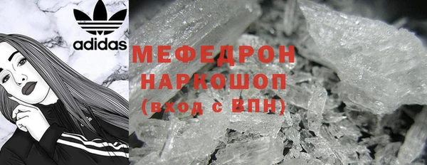 мефедрон Армянск