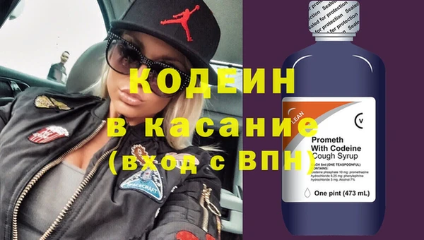 меф VHQ Арсеньев