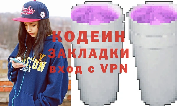 PSILOCYBIN Аркадак