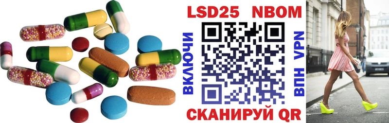 Лсд 25 экстази кислота  Боровичи 