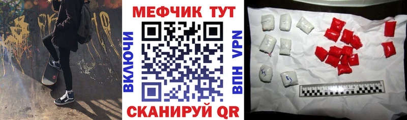 мориарти официальный сайт  Боровичи  МЕФ мяу мяу 