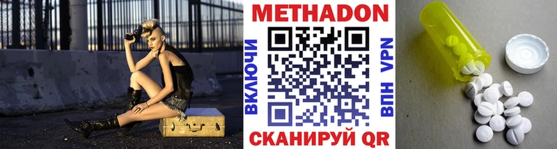omg   цена   Боровичи  МЕТАДОН кристалл 