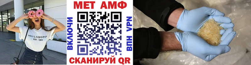 Метамфетамин Декстрометамфетамин 99.9%  mega как войти  Боровичи 
