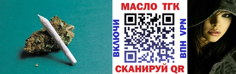 Дистиллят ТГК THC oil  продажа наркотиков  Боровичи 