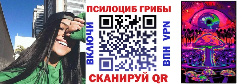 Псилоцибиновые грибы GOLDEN TEACHER  Боровичи 