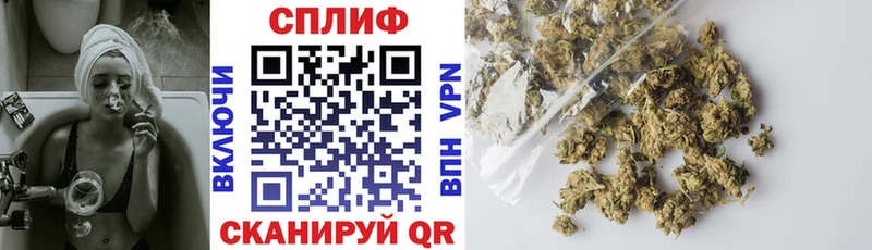 Марихуана SATIVA & INDICA  Боровичи 